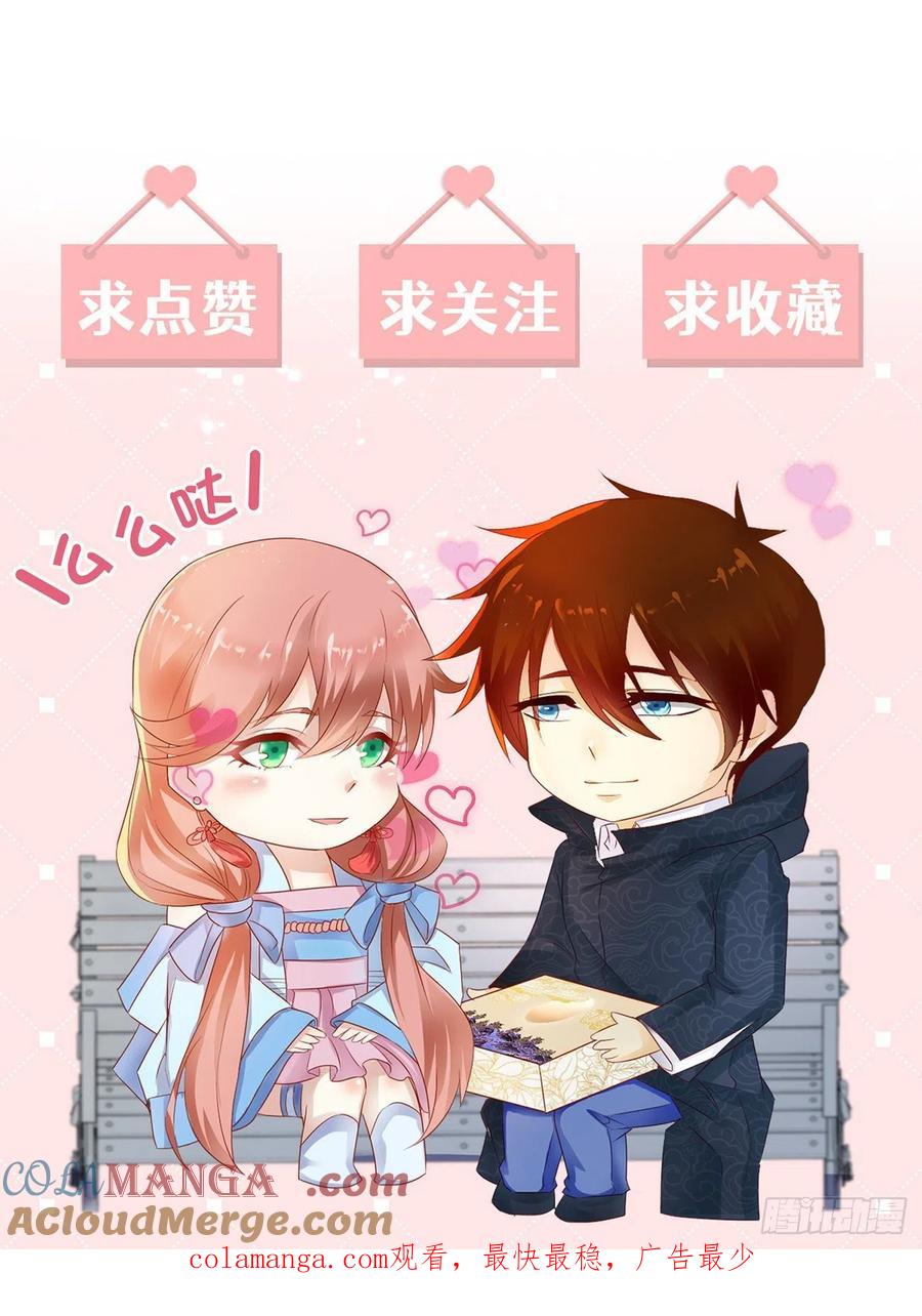 重生之都市修仙 第653话 第639回 第13页