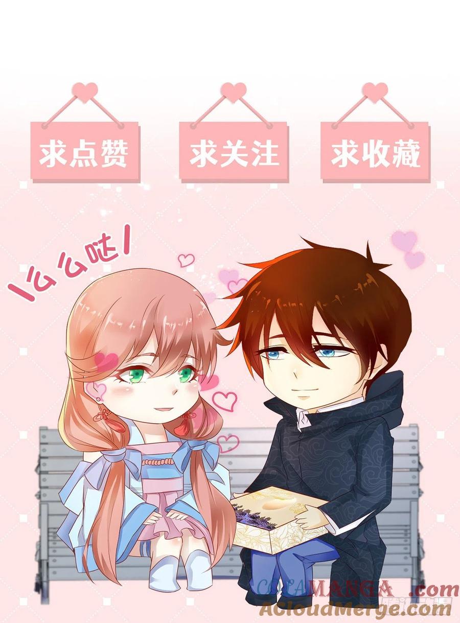 重生之都市修仙 第657话 第643回 第13页