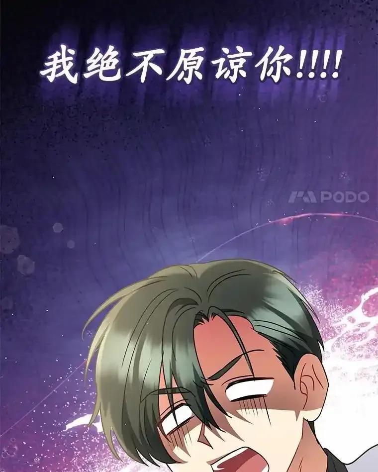 《你好？兽医先生！》64.对不起… 第107页
