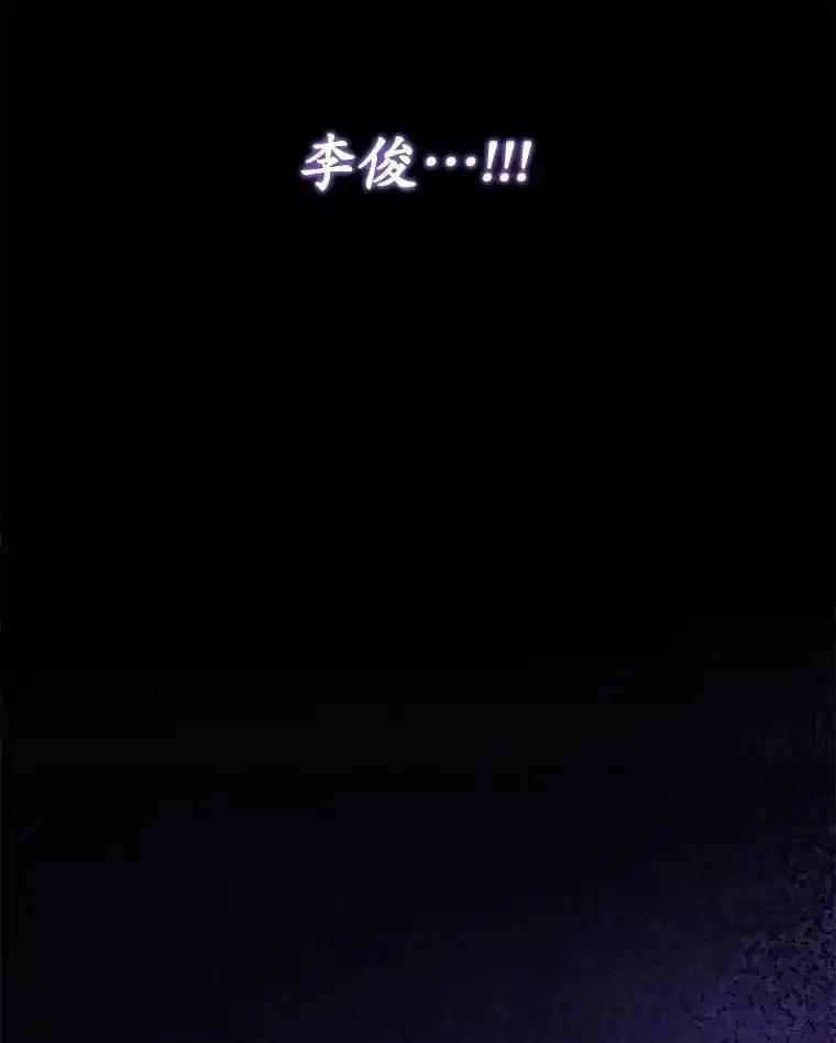 《你好？兽医先生！》64.对不起… 第106页