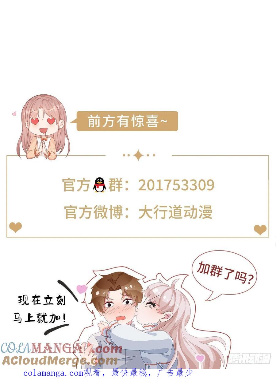 重生之都市修仙 第662话 第648回 第14页