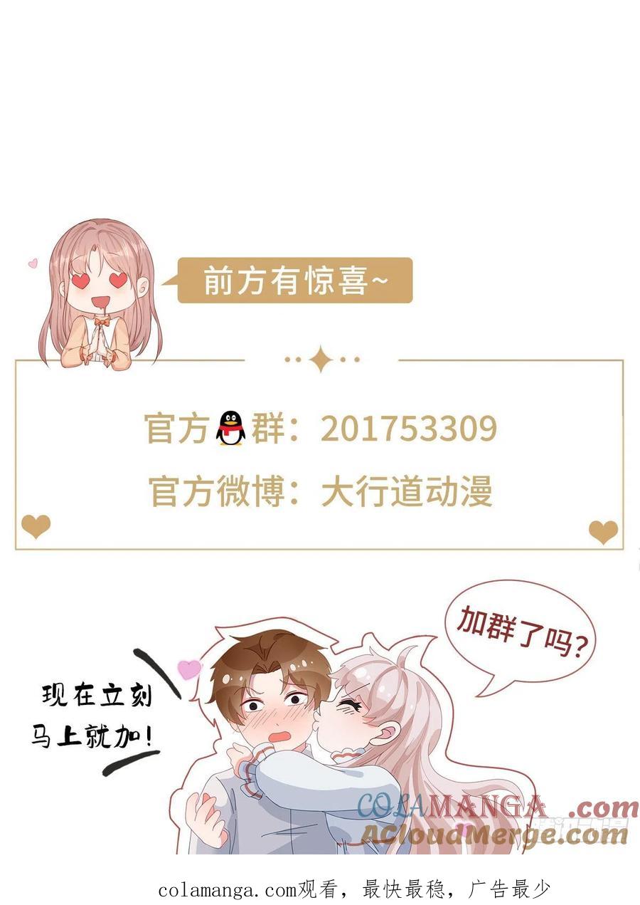 重生之都市修仙 第679话 第664回 第14页