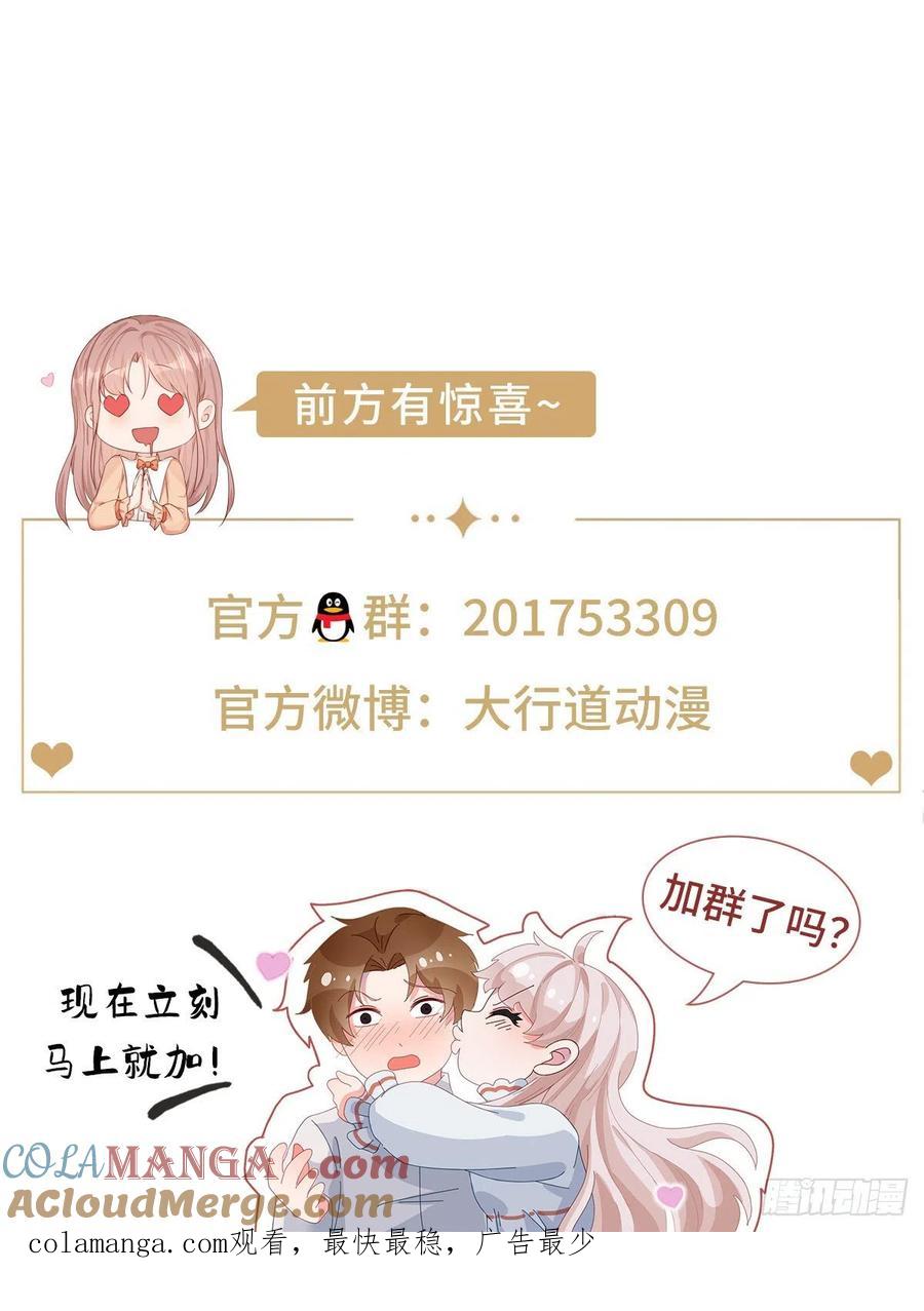 重生之都市修仙 第680话 第665回 第14页