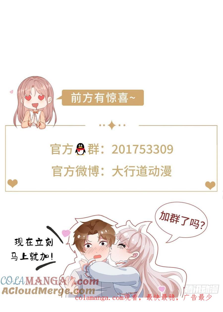 重生之都市修仙 第681话 第666回 第14页