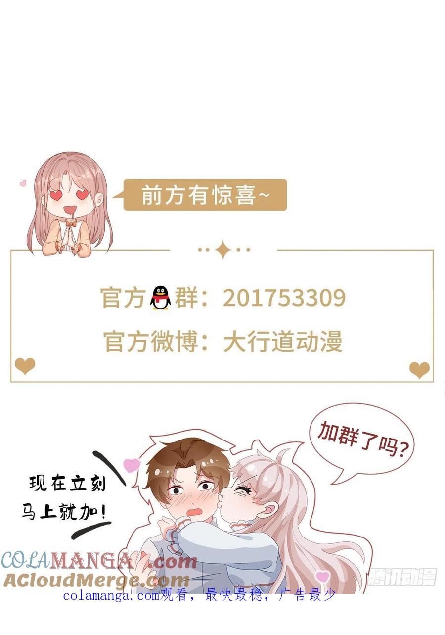 重生之都市修仙 第683话 第668回 第14页