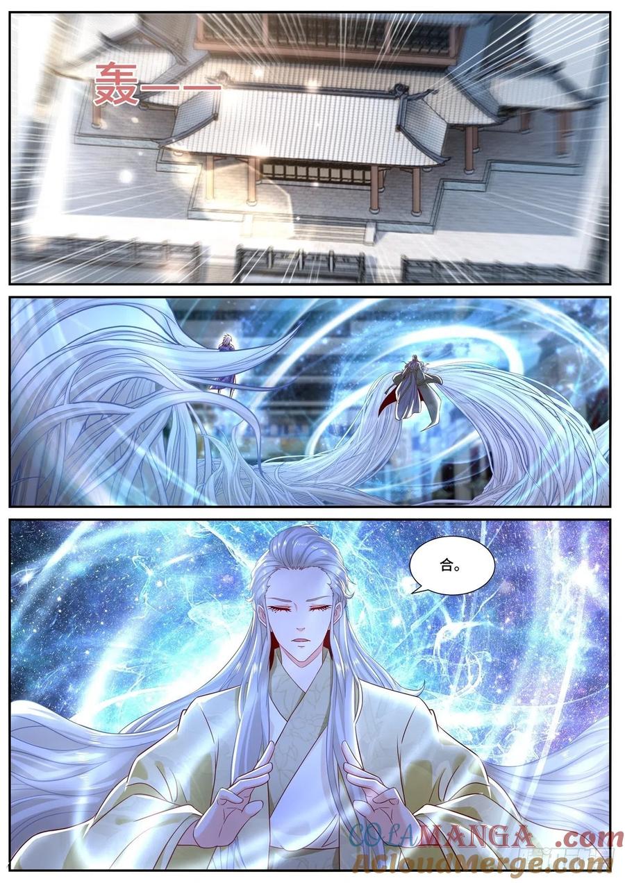 重生之都市修仙 第686话 第671回 第10页
