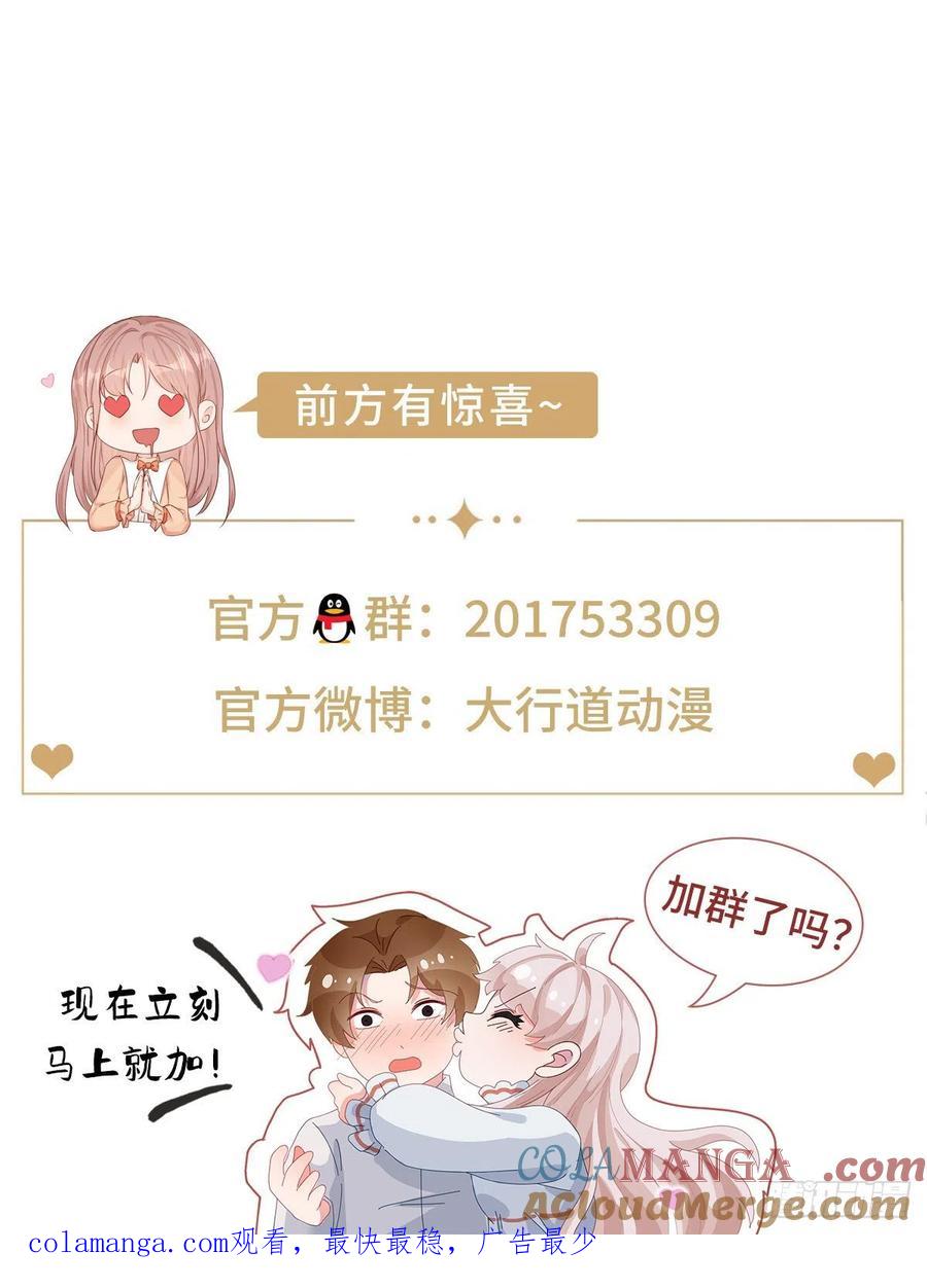 重生之都市修仙 第686话 第671回 第14页