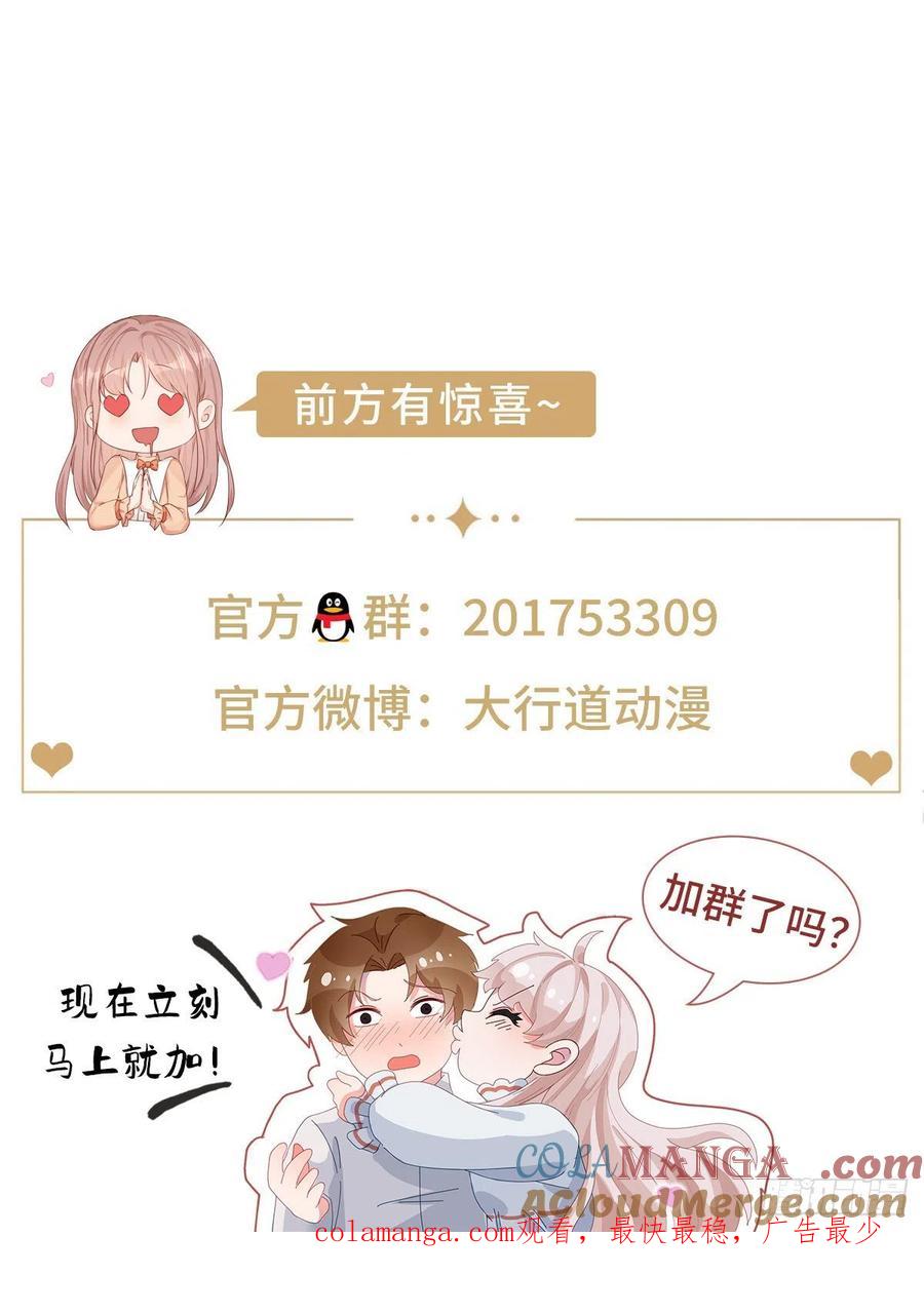 重生之都市修仙 第687话 第672回 第14页