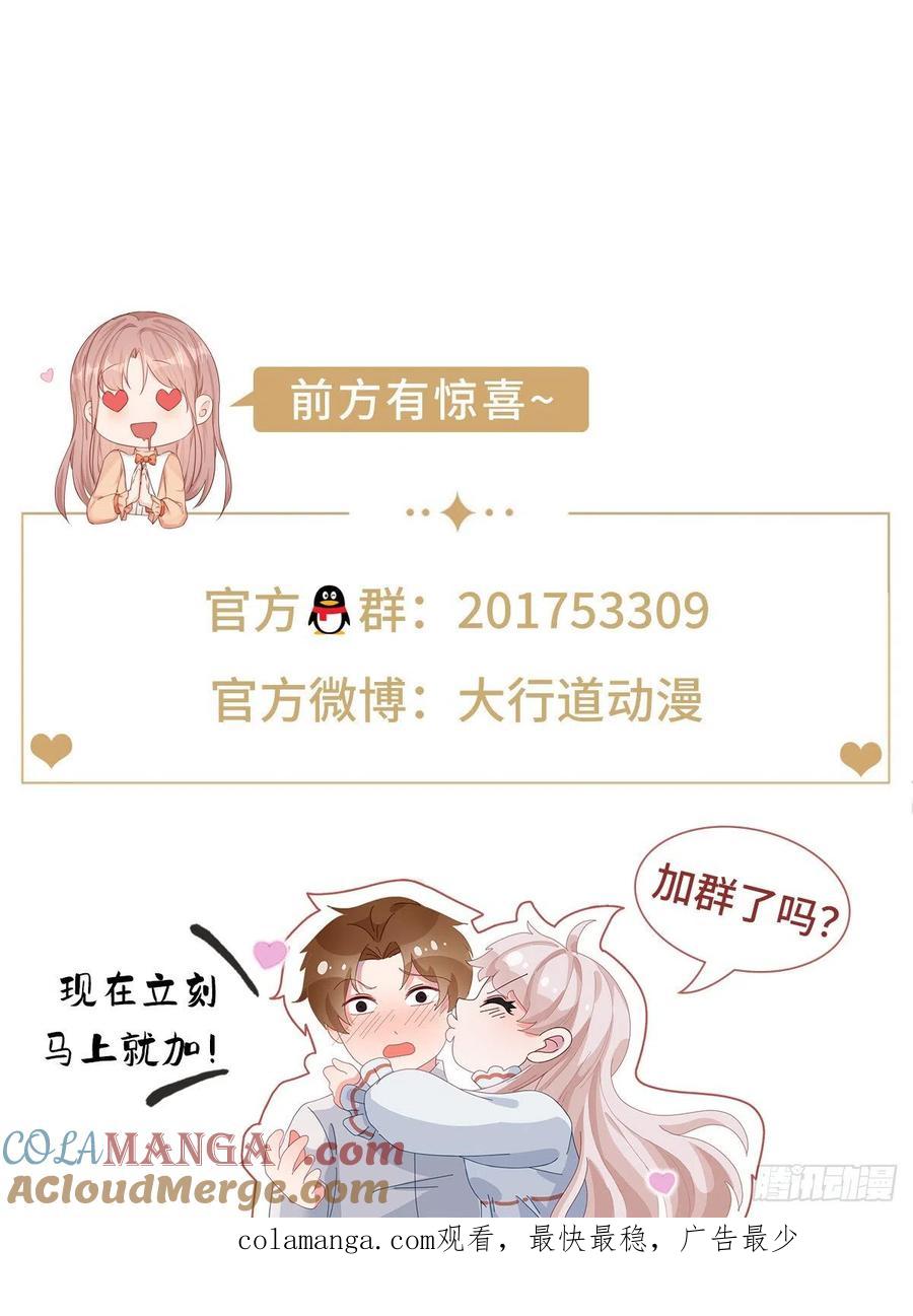 重生之都市修仙 第690话 第675回 第14页