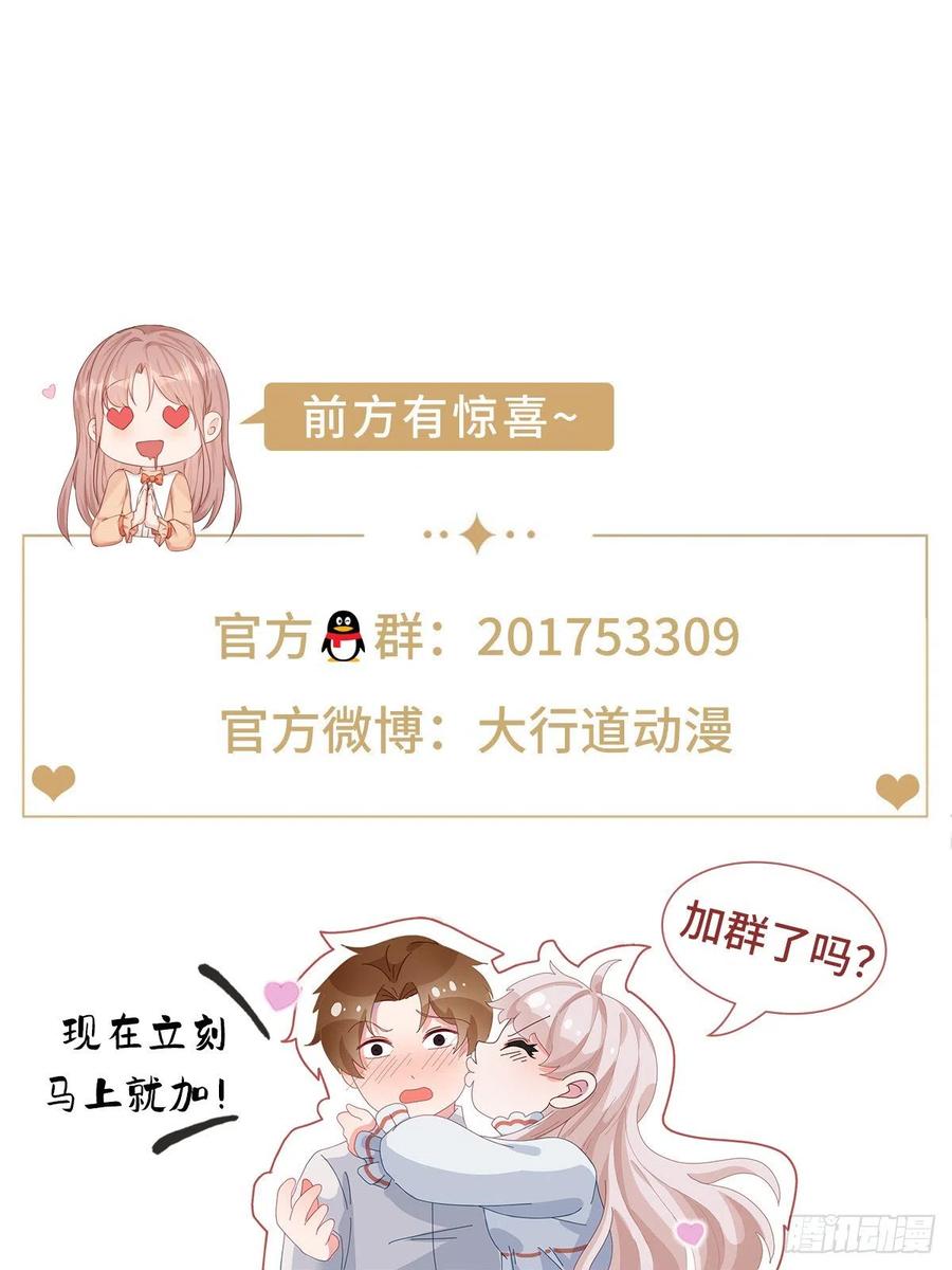 重生之都市修仙 第696话 第681回 第14页