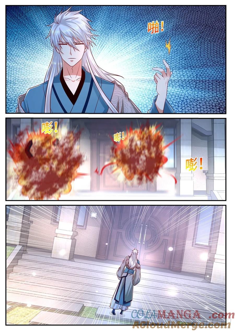重生之都市修仙 第696话 第681回 第9页