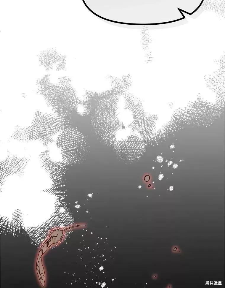 《王女在装疯卖傻》第71话 第36页