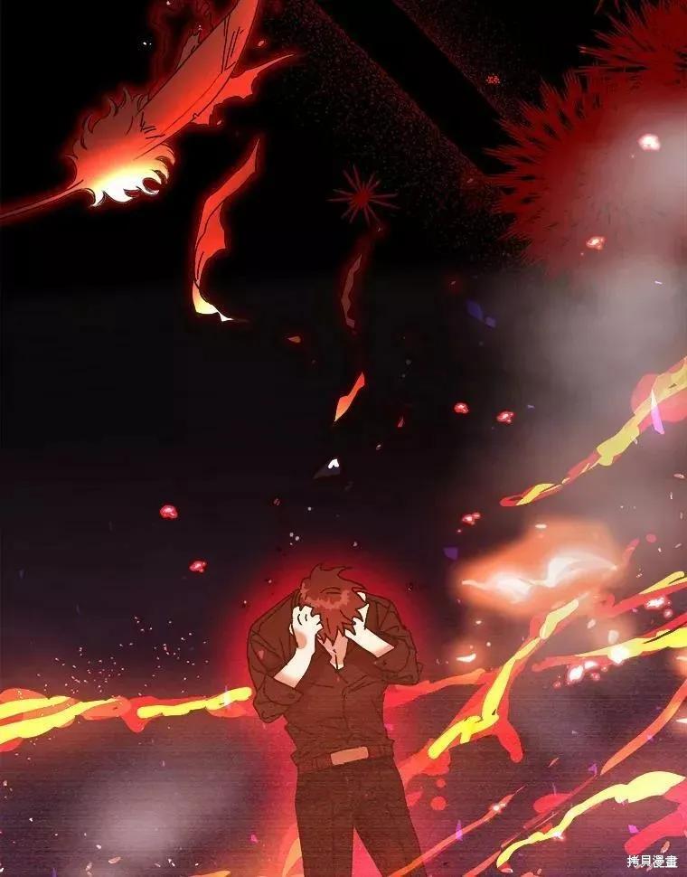 《王女在装疯卖傻》第71话 第38页