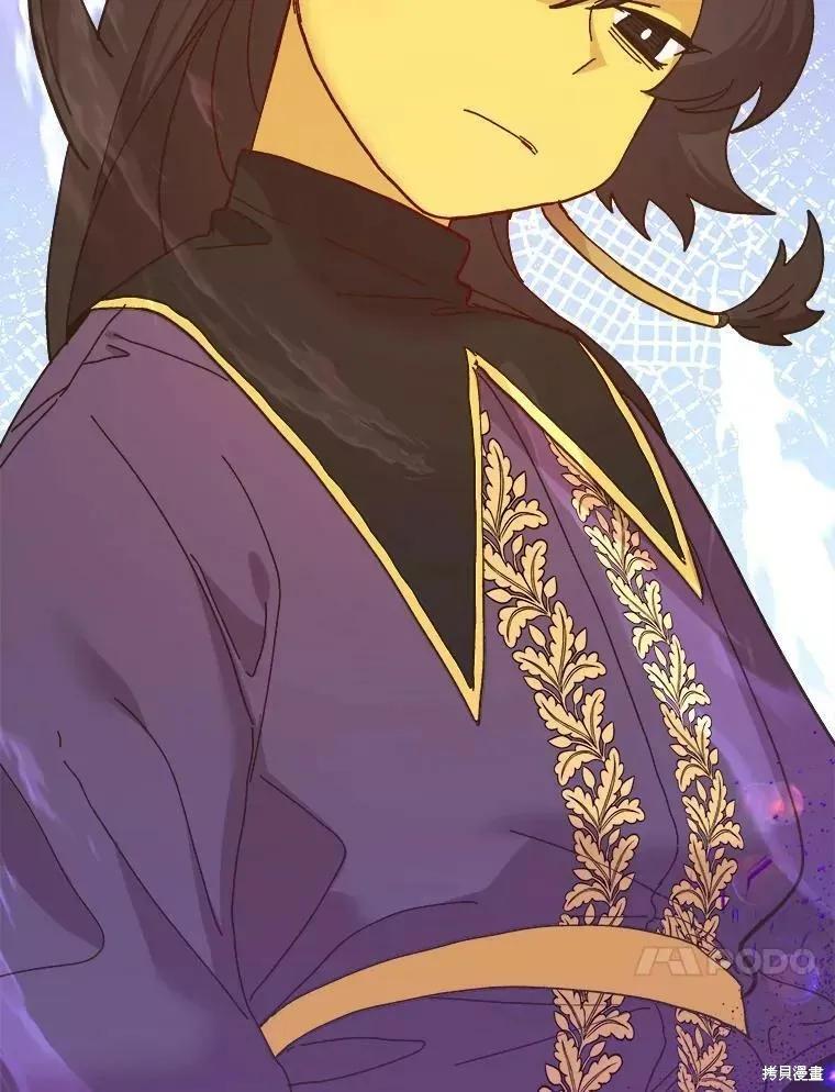 《王女在装疯卖傻》第71话 第55页