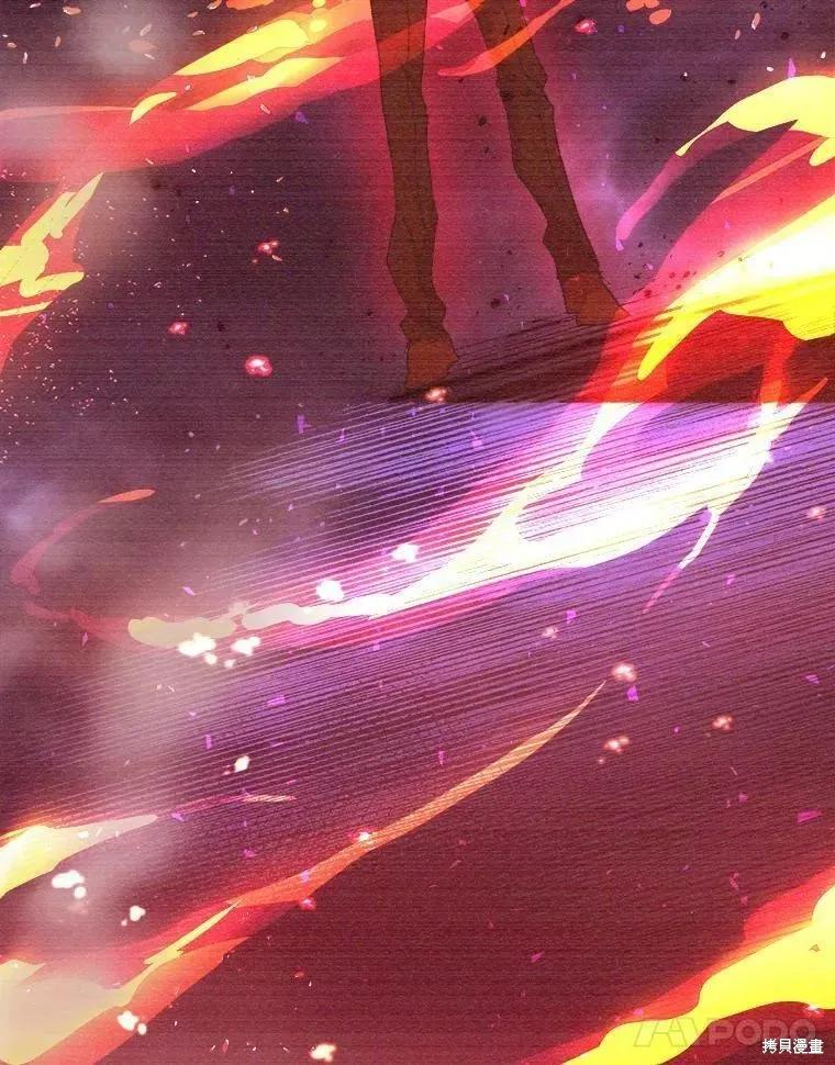 《王女在装疯卖傻》第71话 第39页