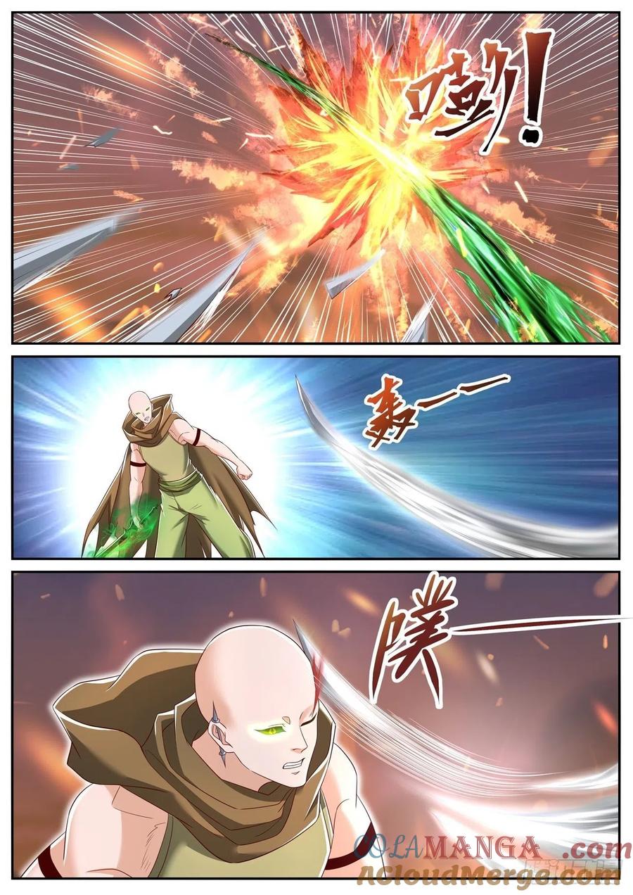 重生之都市修仙 第723话 第708回 第6页