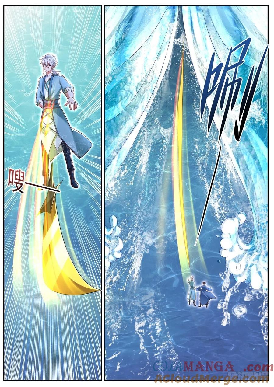 重生之都市修仙 第739话 第724回 第7页