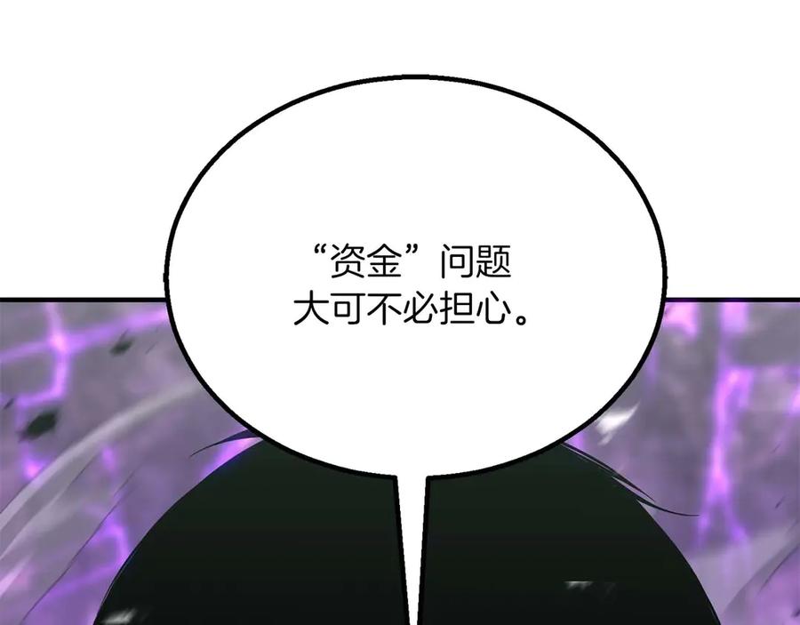 死灵法师：重生的我全技能精通 - 第73话 将神踩在脚底下 - 第243张图