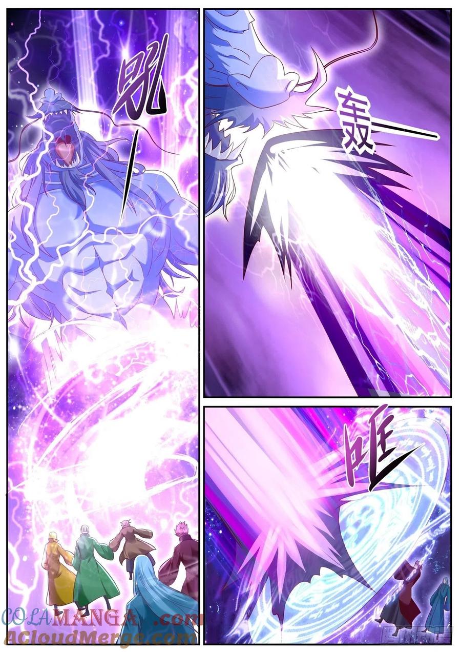 重生之都市修仙 第761话 第746回 第11页