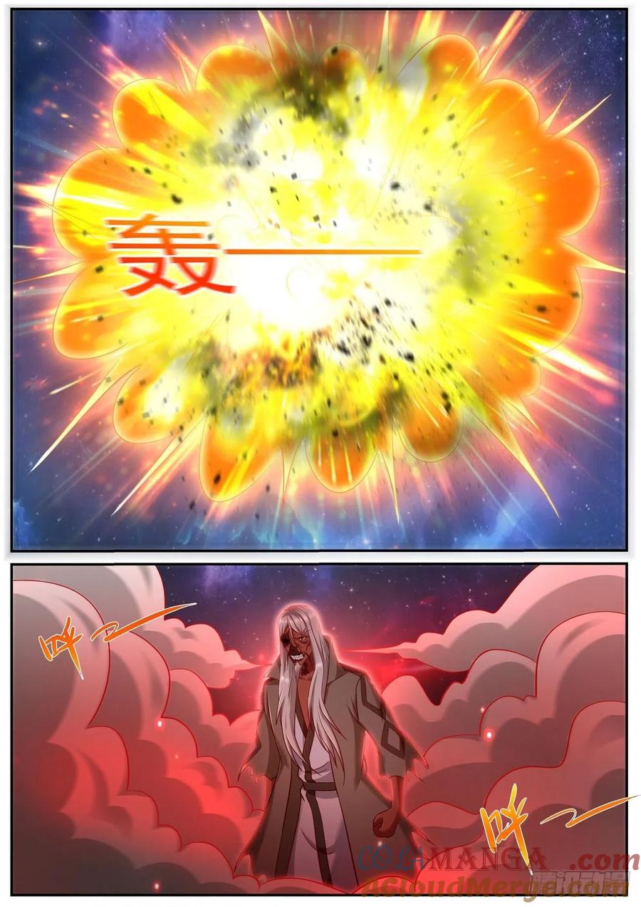 重生之都市修仙 第774话 第759回 第9页