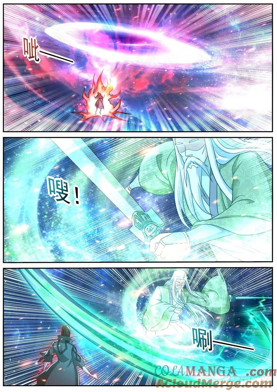 重生之都市修仙 第776话 第761回 第4页