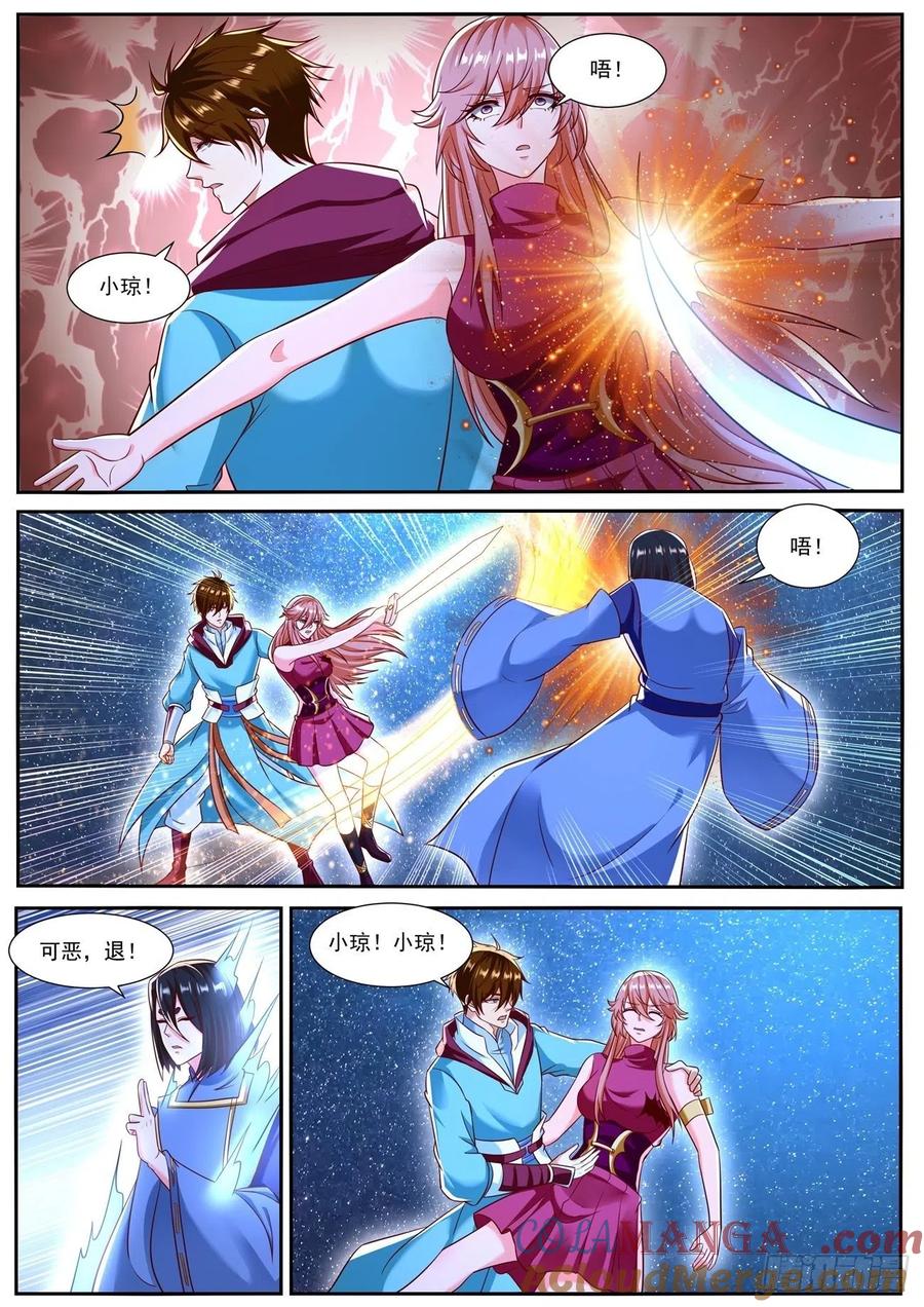 重生之都市修仙 第806话 第791回 第10页