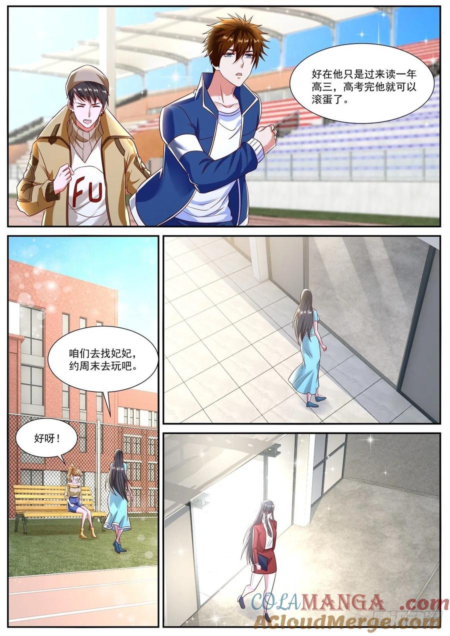 重生之都市修仙 第807话 第792回 第3页