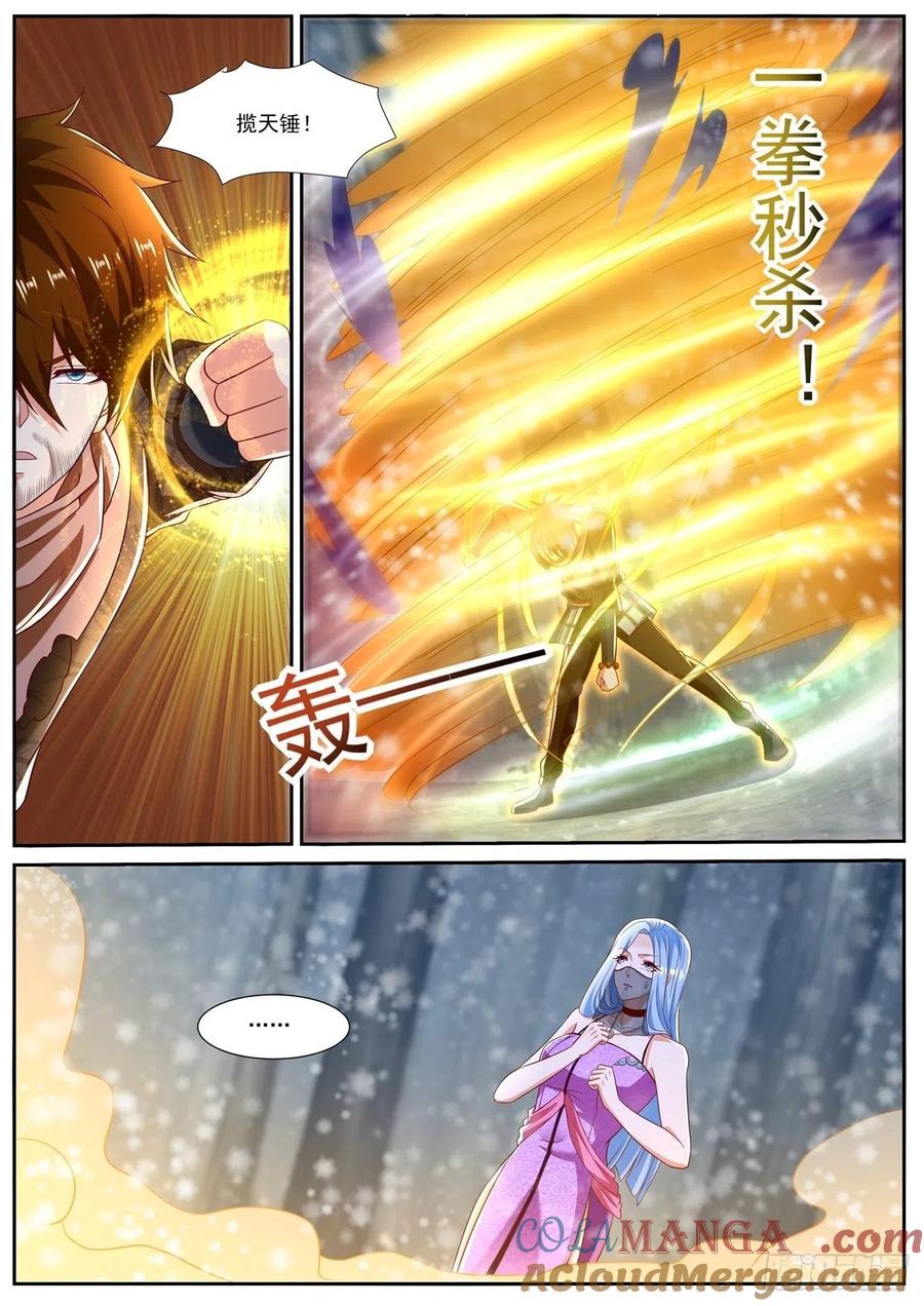 重生之都市修仙 第814话 第799回 第6页