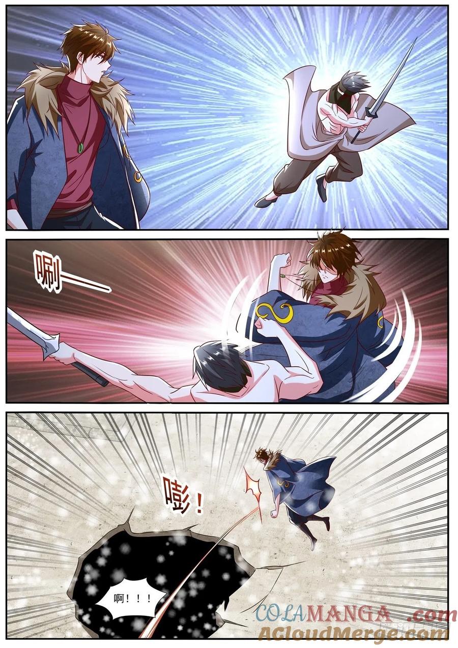 重生之都市修仙 第815话 第800回 第8页
