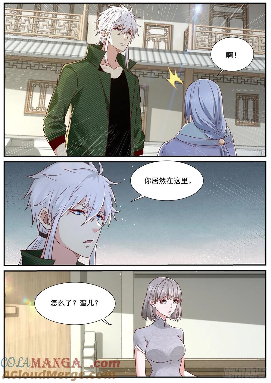 重生之都市修仙 第829话 第814回 第2页