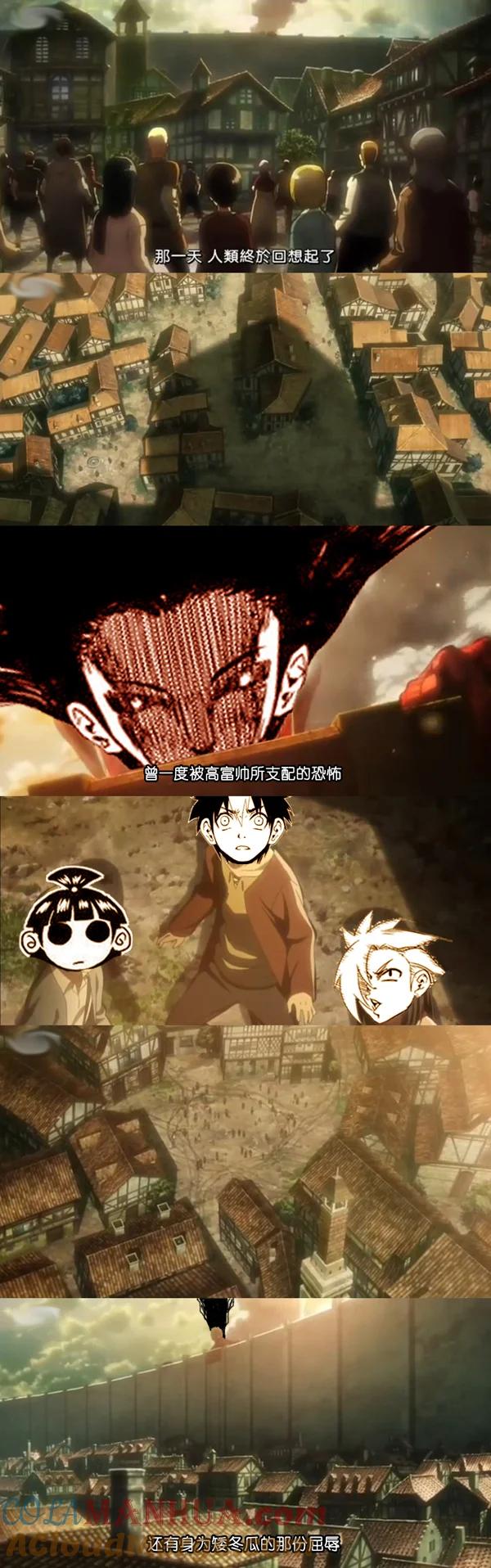 虎x鹤 妖师录 75（a） 甄选 第11页