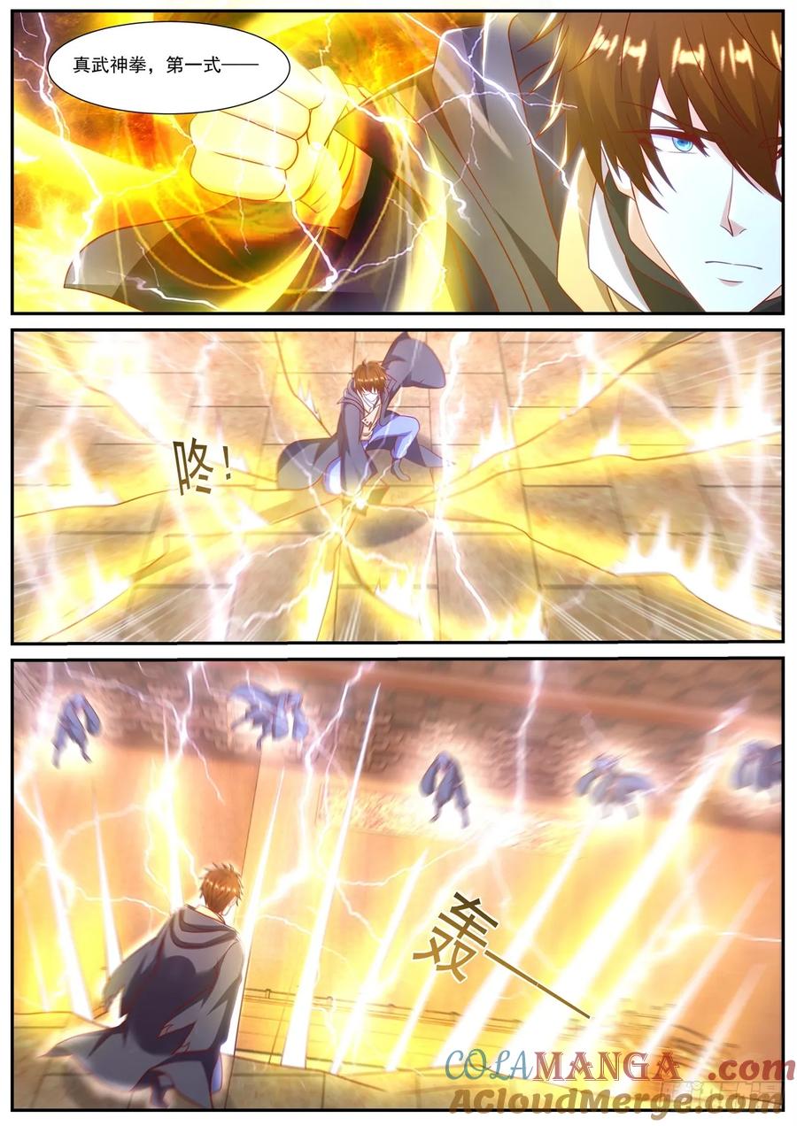 重生之都市修仙 第904话 第889回 第12页