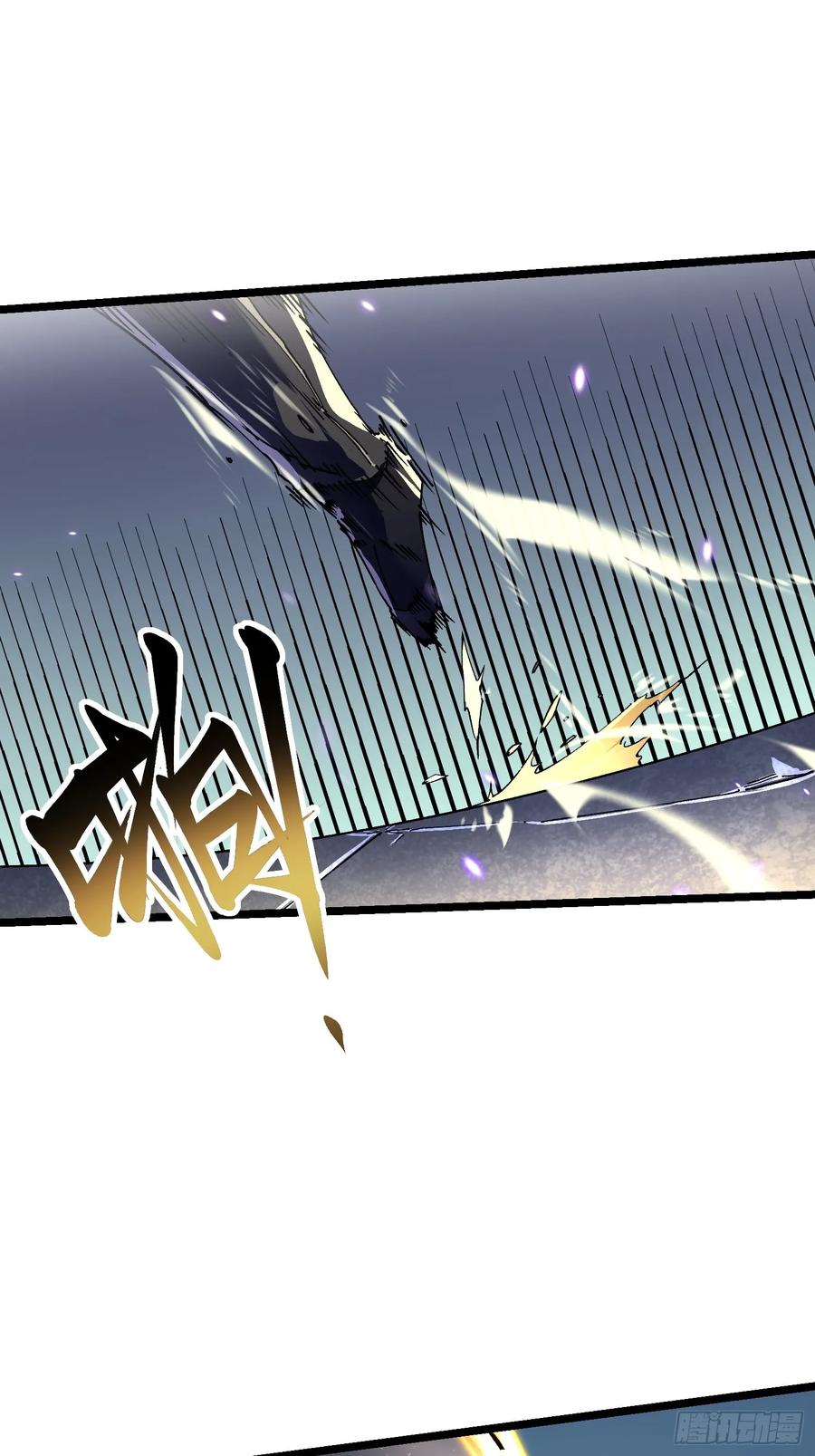 《高武进化：从觉醒怪兽之王开始》008易哥，我投了 第12页