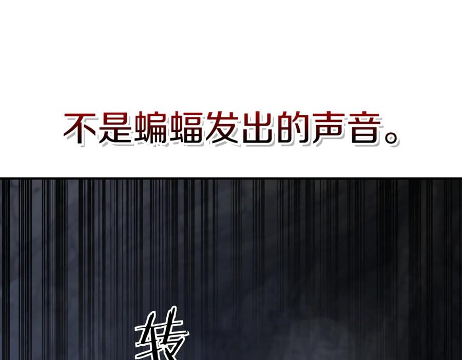 《一键三连后，我无敌了》第9话 独自进入副本 第266页