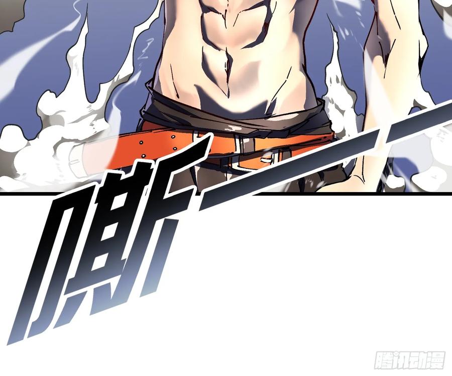 《高武进化：从觉醒怪兽之王开始》008易哥，我投了 第27页