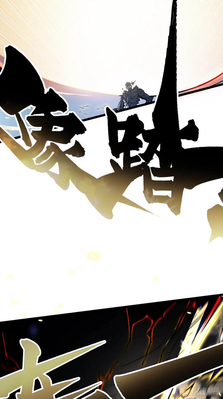 《高武进化：从觉醒怪兽之王开始》008易哥，我投了 第14页
