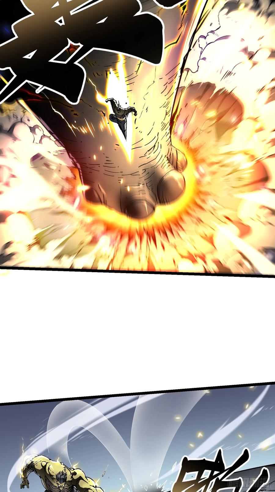 《高武进化：从觉醒怪兽之王开始》008易哥，我投了 第15页