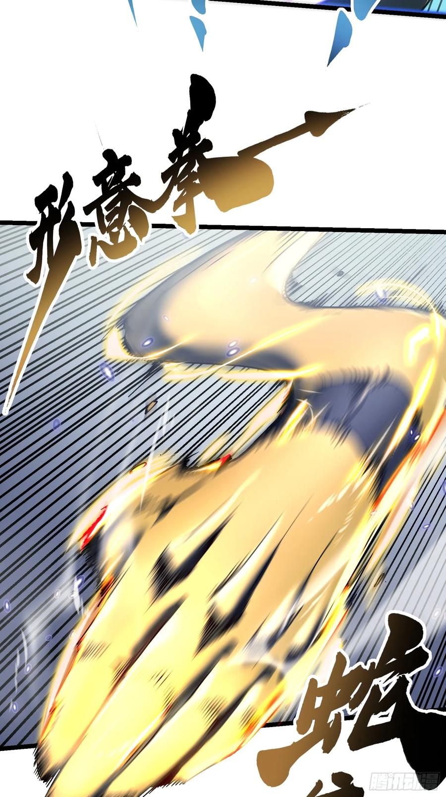 《高武进化：从觉醒怪兽之王开始》008易哥，我投了 第8页