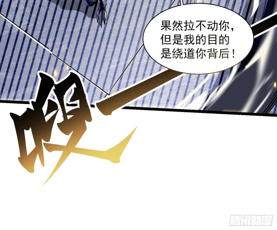《高武进化：从觉醒怪兽之王开始》008易哥，我投了 第11页