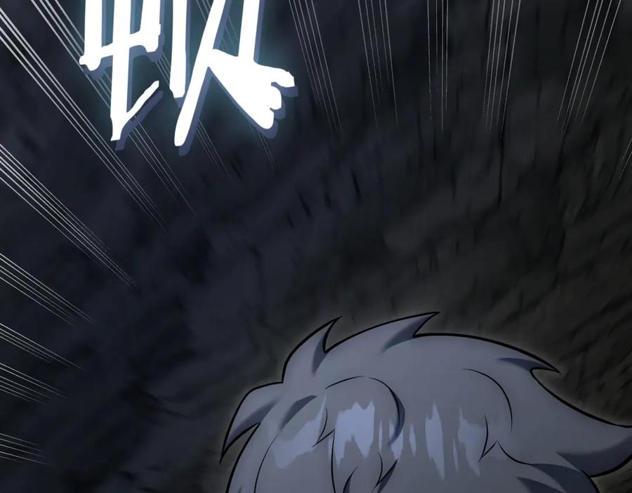 《一键三连后，我无敌了》第9话 独自进入副本 第262页