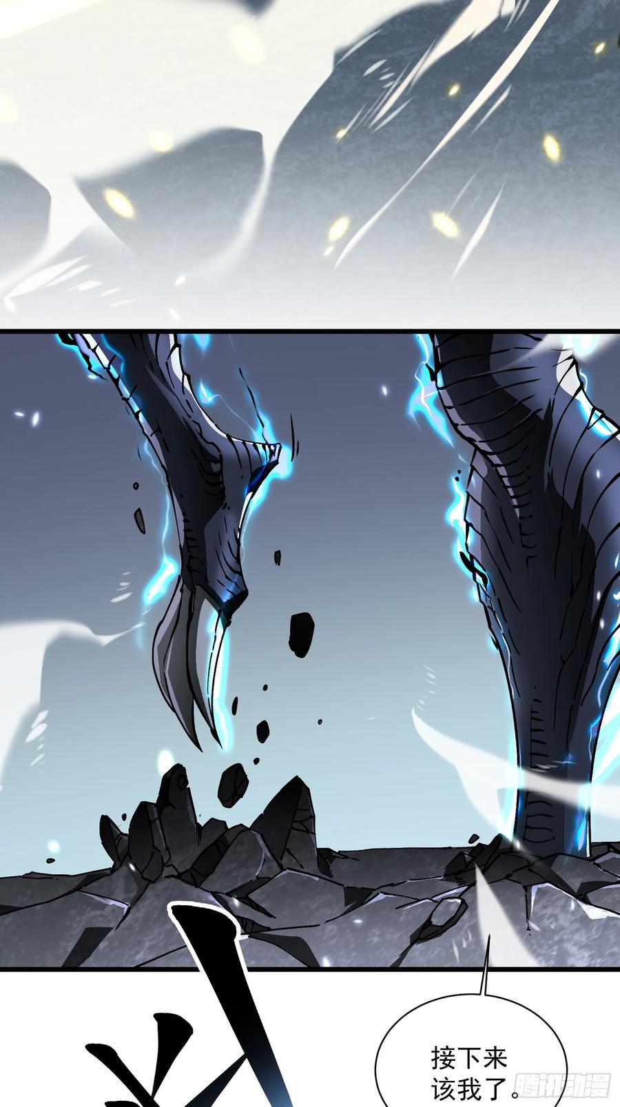 《高武进化：从觉醒怪兽之王开始》008易哥，我投了 第18页