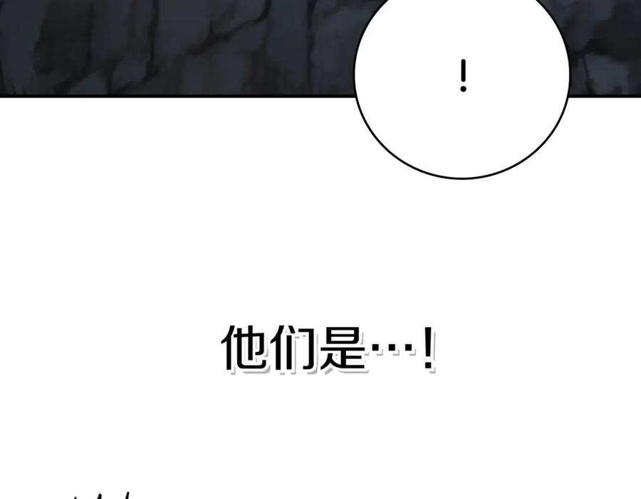 《一键三连后，我无敌了》第9话 独自进入副本 第272页