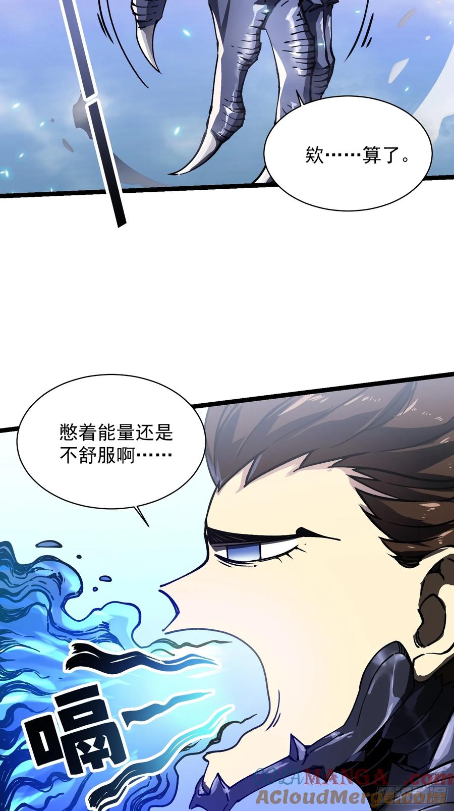 《高武进化：从觉醒怪兽之王开始》008易哥，我投了 第25页