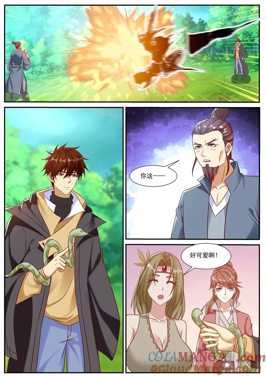 重生之都市修仙 第910话 第895回 第11页