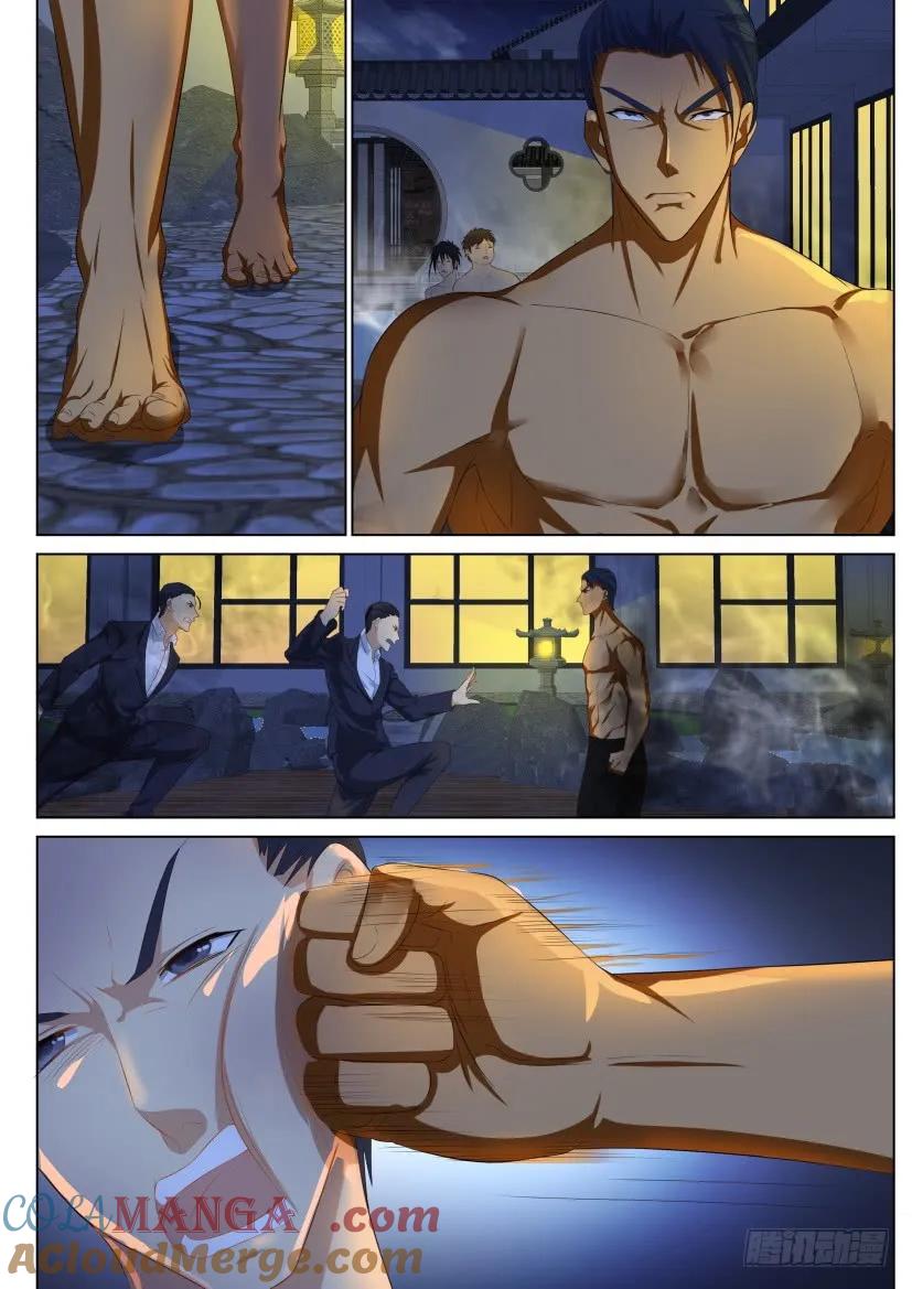 重生之都市修仙 第95话 第九十四回 第5页