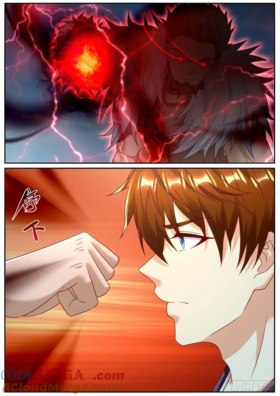 重生之都市修仙 第971话 第956回 第11页