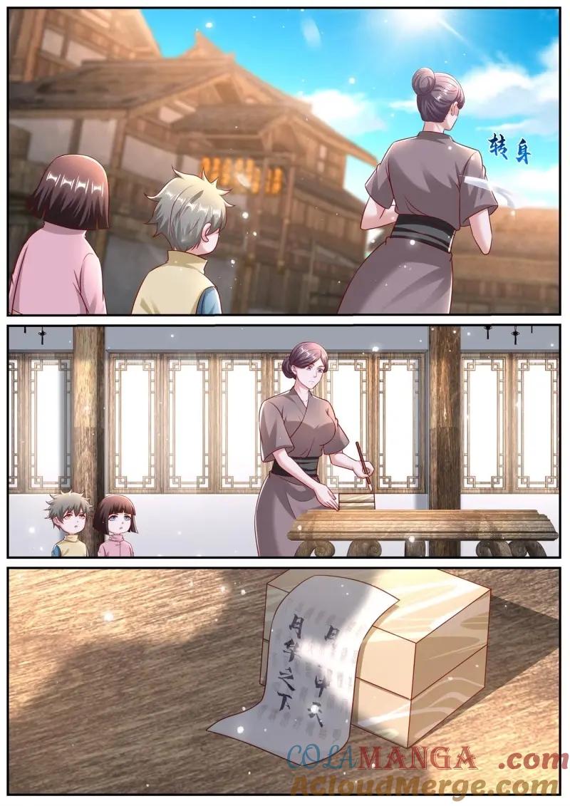 重生之都市修仙 第983话 第968回 第7页