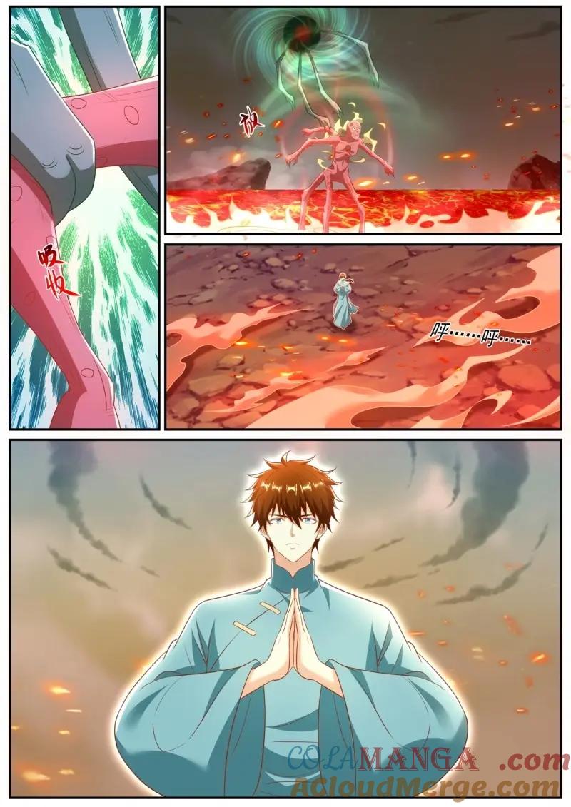 重生之都市修仙 第986话 第971回 第10页