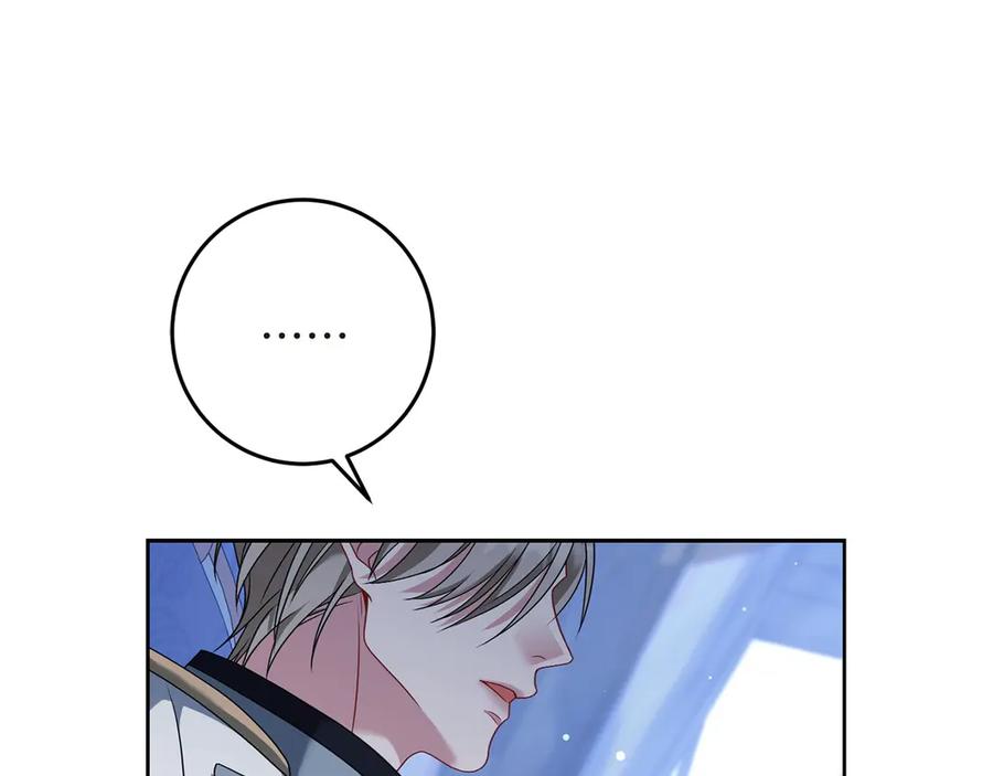 《以使者之名》第95话 一起 第171页