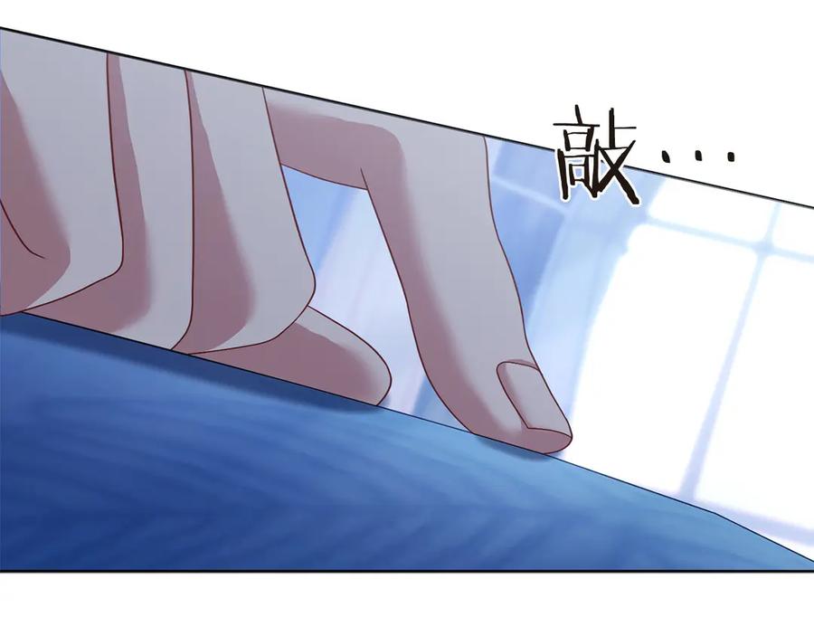 《以使者之名》第95话 一起 第174页